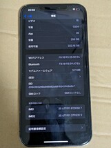 iPhone 12 Pro Max 256GB - グラファイト SIMフリー_画像3