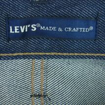 Levi's リーバイス A2231-0000 MADE&CRAFTED メイドアンドクラフテッド 80'S 501 リジット デニム パンツ W27 【美品】【中古】_画像4