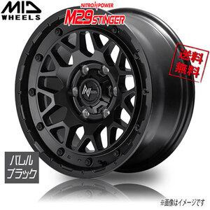 ホイール新品 4本セット マルカ NITRO POWER M29 STINGER バレルブラック 17インチ 6H139.7 6.5J+38 φ106.1 業販4本購入で送料無料