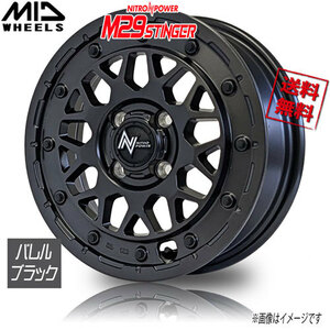 ホイール新品 4本セット マルカ NITRO POWER M29 STINGER バレルブラック 15インチ 4H100 5J+48 φ67.1 業販4本購入で送料無料