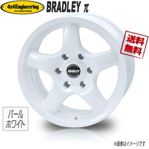 ホイール新品 1本のみ ブラッドレー BRADLEY パイ パールホワイト 17インチ 6H139.7 8J+35 業販4本購入で送料無料