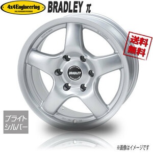 ホイール新品 1本のみ ブラッドレー BRADLEY パイ ブライトシルバー 17インチ 6H139.7 8J+35 業販4本購入で送料無料