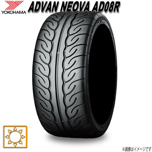 サマータイヤ 新品 ヨコハマ ADVAN NEOVA AD08R アドバン ネオバ 165/55R15インチ 75V 4本セット