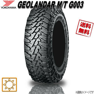 サマータイヤ 送料無料 ヨコハマ GEOLANDAR M/T G003 ジオランダー 255/80R17インチ 121Q LT 1本