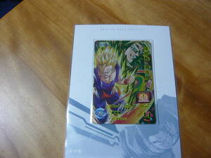 6-5 SDBH ＵＧＭ７ 弾★スーパードラゴンボールヒーローズ★★ ＵＧＭ７‐ＢＣＰ４★☆★孫悟飯：青年期★☆★新品未使用