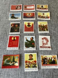 北朝鮮切手　毛沢東切手　中国文化大革命　赤切手　15種　2013年発行　極美品