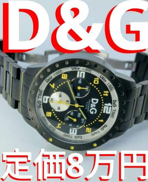 定価8万円 ドルチェ＆ガッバーナ ドルガバ D&G クロノグラフ メンズ腕時計 腕時計 クオーツ