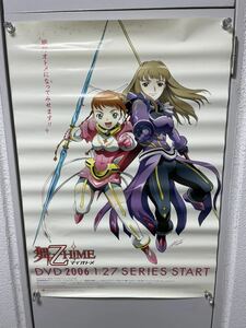 舞-乙HiME　マイオトメ　販促ポスター　B2サイズ 当時物　アニメ　非売品