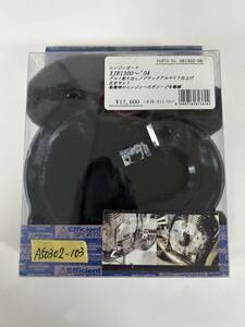 ★ POSH ポッシュ XJR1300 04-11 エンジンガード ブラックアルマイト 061302-06 (A50302-103)