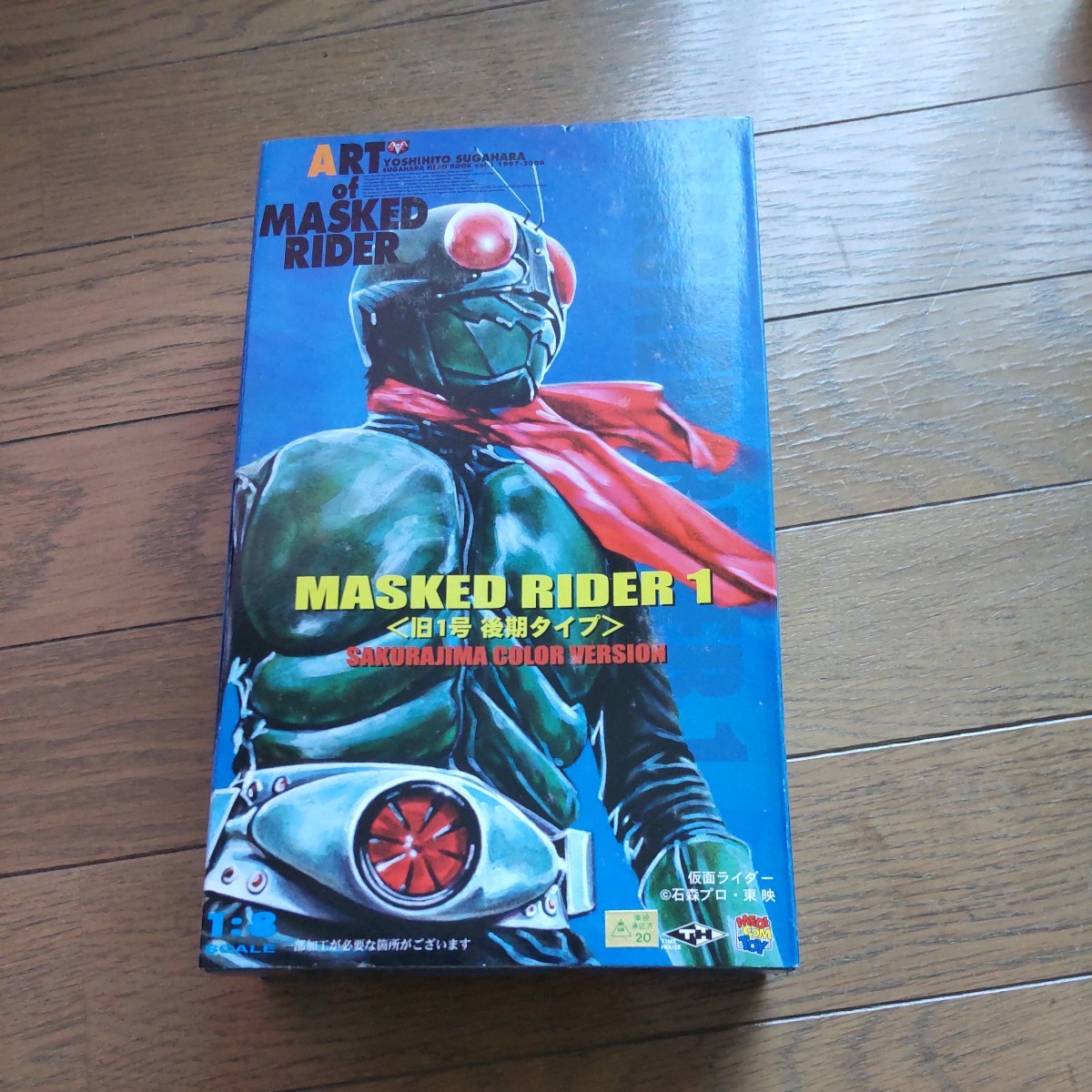MEDICOM TOY - RAH DX 仮面ライダー1号後期版（桜島版）Ver.2.0