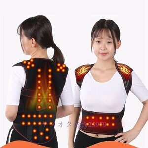 A057B* new goods tourmaline self raise of temperature magnetism therapia belt small of the back support shoulder the best choki back warm ache therapia 