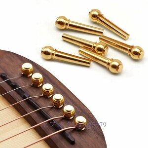 A209C☆新品6 ピース/ロットギター弦爪金属アコースティックギターブリッジピン真鍮ギター弦固定コーン列ピン列釘