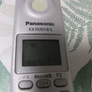 動作品 パナソニック RU・RU・RU デジタルコードレス電話機 子機1台付き VE-GP55DL-S 子機KX-FKN518-S の画像8