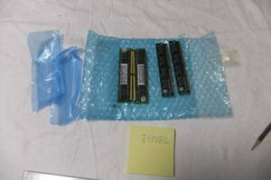  unused goods 4 pieces set IBM 4M 70NS IBM 05H0905 4MB 1M X 32 70NS 5.0V MEMORY MODULE memory 