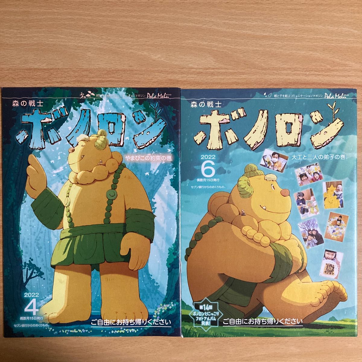 東リべ 同人誌 カクイザ5冊セット 再録集2冊あり 290p漫画