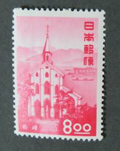 [ commemorative stamp * selection of a hundred best sight-seeing area stamp : unused ] Nagasaki 8 jpy ( appraisal 0 beautiful goods )