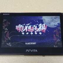 PSVITA　百花百狼 戦国忍法帖【管理】Y3c01_画像8