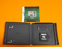 Nintendo DS 研修医 天堂独太【管理】Y3c170_画像5