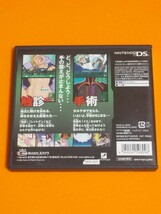 Nintendo DS 研修医 天堂独太【管理】Y3c170_画像3
