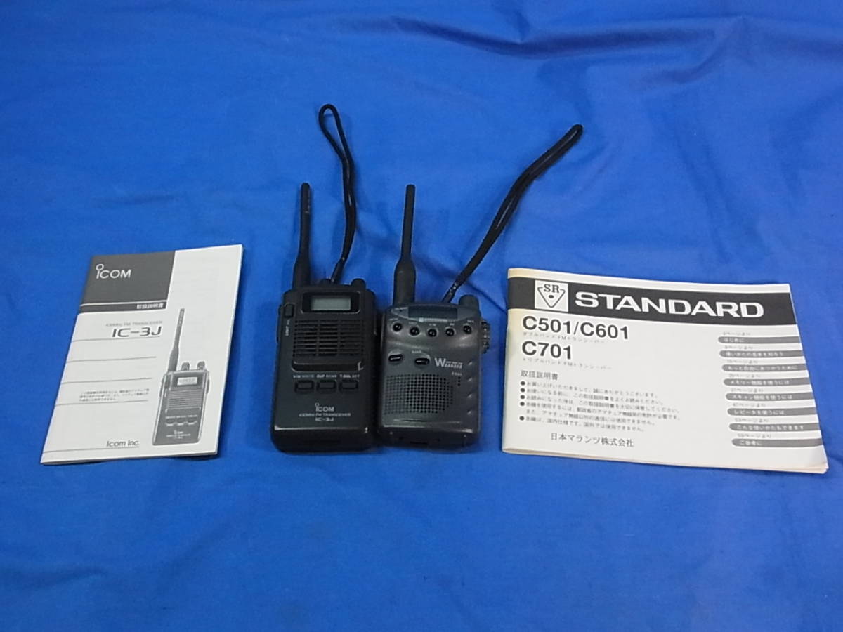 激安の スタンダード SR-C145とC145BN アマチュア無線 - jgc.com.sa