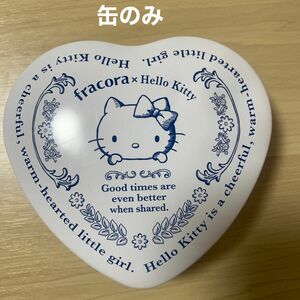 ハローキティ　Hello kitty fracora チョコレート　ハート型　スチール缶　