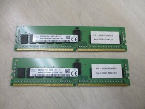 230328[6]◇2枚セットお得◇＊SK hynix＊8GB 2Rx8 PC4-2400T-RE1-11/サーバー用/メモリ/送料370円