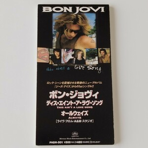 【8ｃｍシングル】BON JOVI/THIS AIN'T A LOVE SONG(PHDR-501)ボン・ジョヴィ/ディス・エイント・ア・ラヴ・ソング/ALWAYS