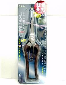 送料250円～新品 株式会社若狭屋 SYU 本革付 長刃剪定鋏 200mm 日本製 No.F200 WAKASAYA ハサミ 200m/m 新潟県三条市 枝木 バラ 新芽