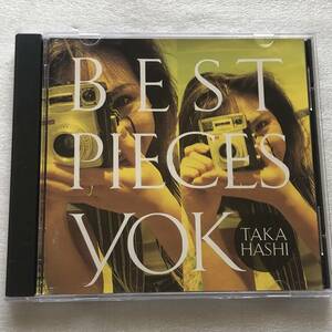 中古CD 高橋 洋子 たかはし ようこ/BEST PIECES ベスト盤 日本産,J-POP系