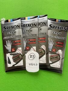 まとめ買いがお得新品　SRIXON GGG-S003ダンロップ　スリクソン　ゴルフグローブ　サイズ25 左4枚