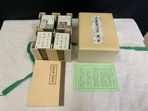 *.... head office enzeru playing cards corporation small . Hyakunin Isshu cards bending water Showa Retro 