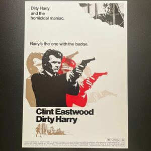 US版ポスター『ダーティハリー』（Dirty Harry）#3★クリント・イーストウッド/ドン・シーゲル/44マグナム