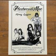 ポスター★フリートウッド・マック（Fleetwood Mac）1977年 『噂』 (Rumours)ツアー・ナッシュビル★スティーヴィー・ニックス_画像8