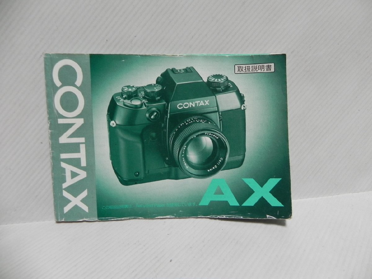 京セラ CONTAX AX オークション比較 - 価格.com