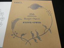 未使用品 FANCL ファンケル オリジナル ペアボウル 2枚 美濃焼 平皿 2枚 計4枚セット_画像7