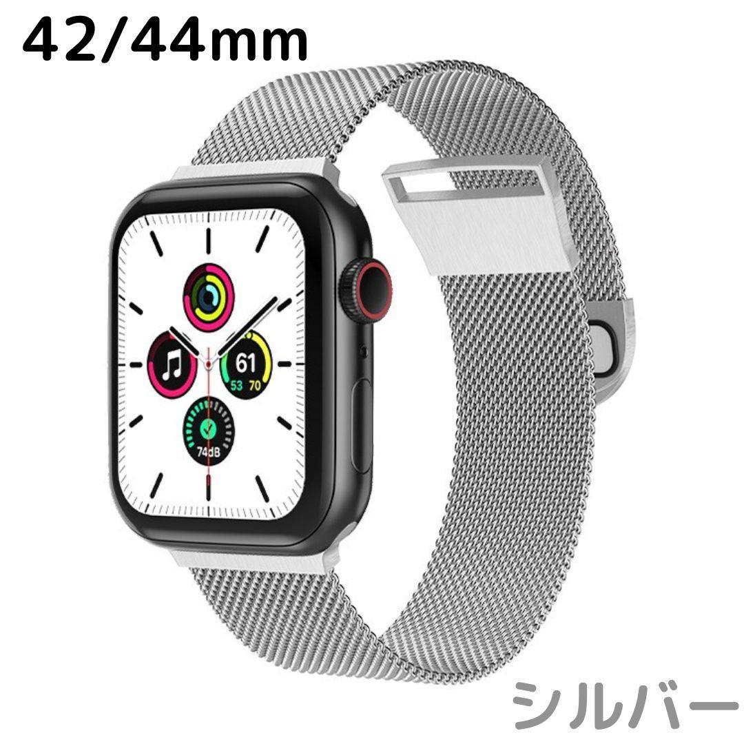 Apple watch series 44mm ステンレス ミラネーゼループ