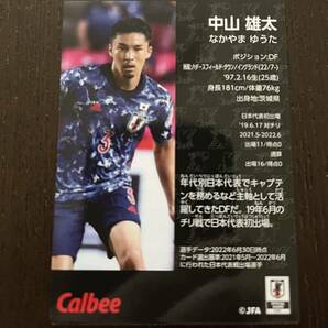 同梱可能☆カルビー サッカー日本代表チームチップス2022年☆DF 中山 雄太ノーマルカードの画像2