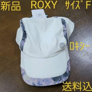 新品☆ロキシー☆ROXY☆帽子☆キャップ☆白☆ホワイト☆送料込