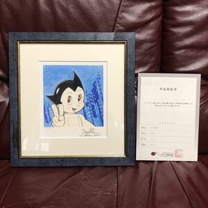  супер ценный Astro Boy гравюра на дереве серийный номер ввод ⑥