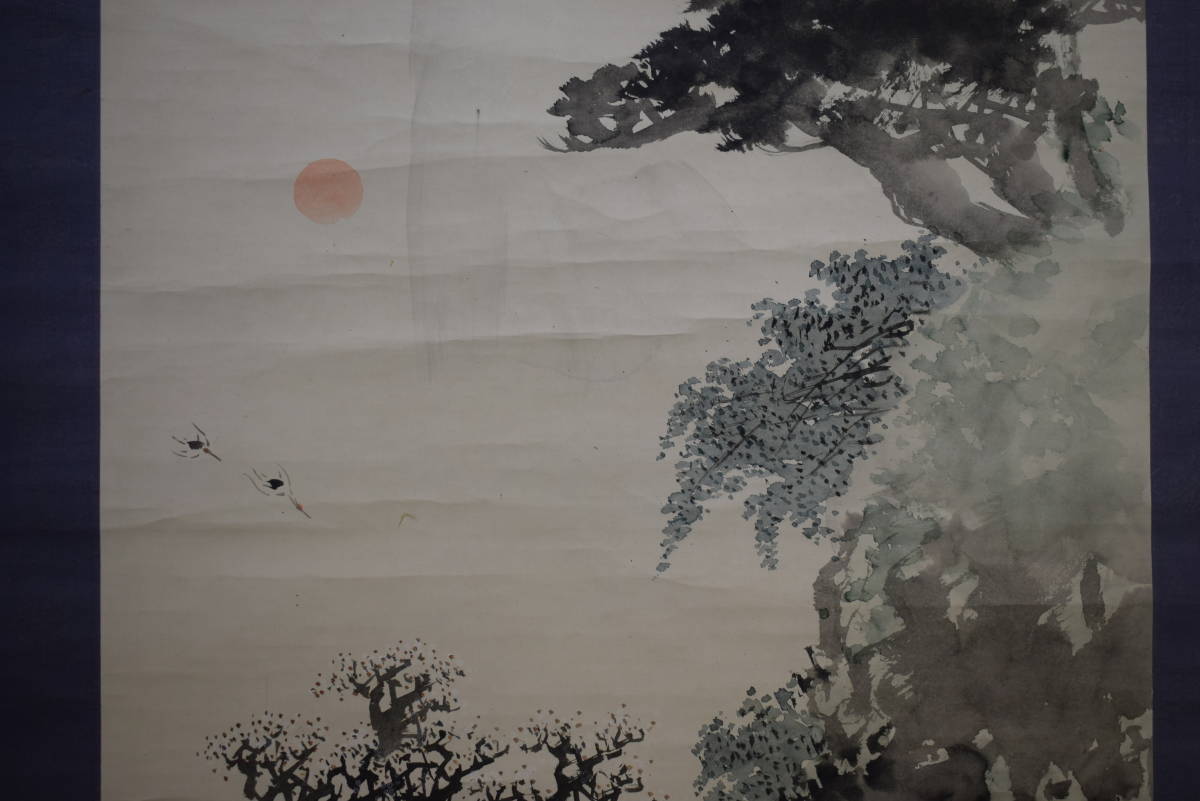 真作】//橋本菱華/陵華/蓬莱山図/布袋屋掛軸HE-455 | JChere雅虎拍卖代购
