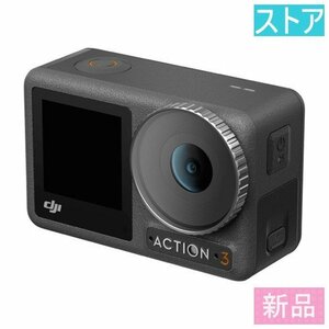 新品・ストア ビデオカメラ(4Kアクションカメラ) DJI OSMO ACTION 3 アドベンチャーコンボ