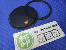 JBL T81 サブウーファー スピーカー 車用 150W 1個 通電チェック済み_画像8