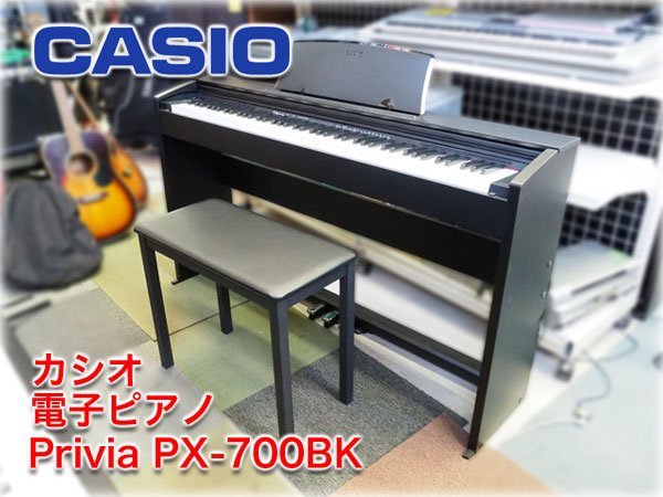 カシオ Privia PX-770BK [ブラックウッド調] オークション比較 - 価格.com