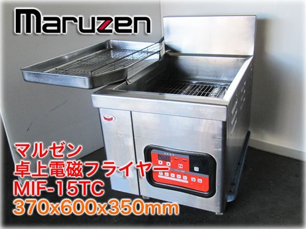 ヤフオク! -:mif(厨房機器)の中古品・新品・未使用品一覧