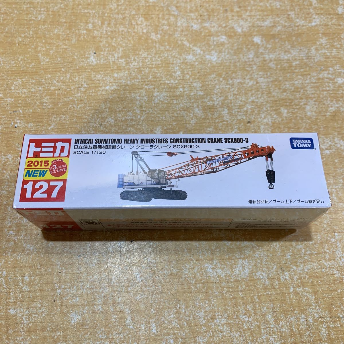 大特価放出 日立住友建機 SCX 3500-3 クローラークレーン 1/50 kikuchi