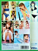 #YV2-23949【VHS】Chi－chan　若槻千夏　 ■VEGA-043_画像2