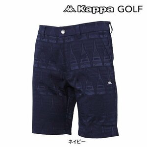 送料無料◆新品◆カッパ Kappa ITALIA ロゴ刺繍 総柄 ショートパンツ◆(S) W74cm◆KG912SP51-NV◆Kappa GOLF ハーフパンツ