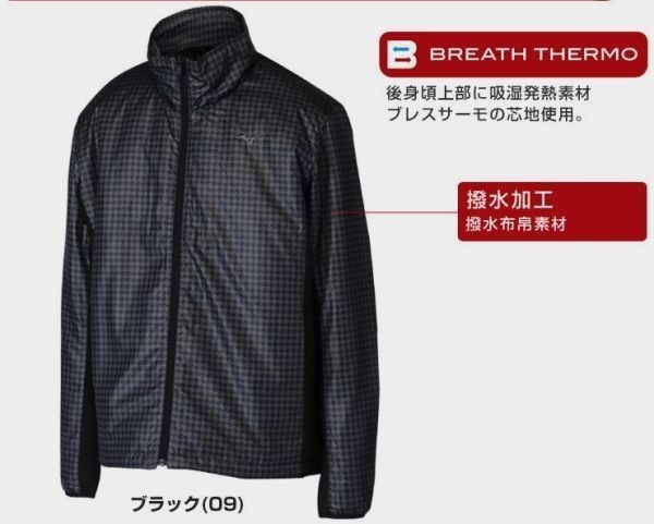 レトロマッチラベル 北欧デザイン 鳥 新品未使用!11点!ミズノ ブレス