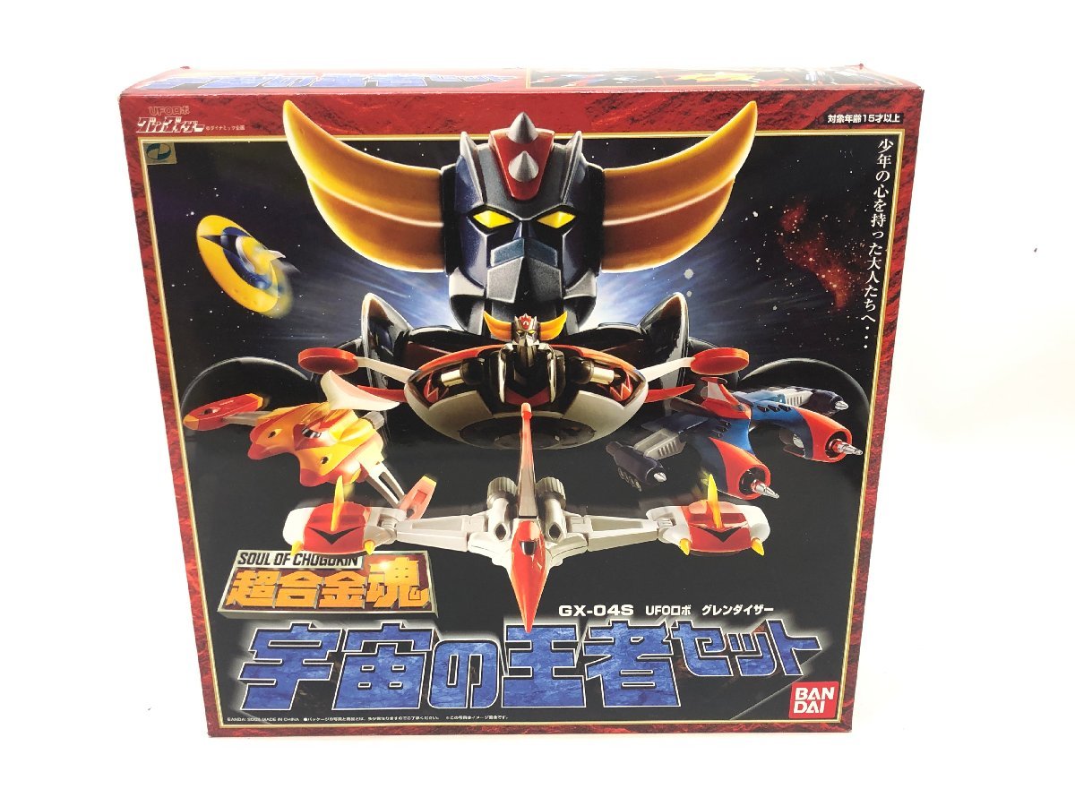 ヤフオク! -「超合金魂 gx-04s ufoロボグレンダイザー 宇宙の王者