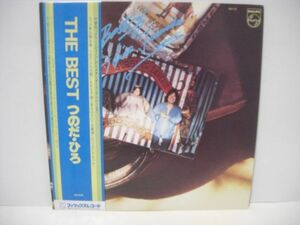 ■つのだ・ひろ /THE BEST/ 帯付き LP (アナログレコード) ■